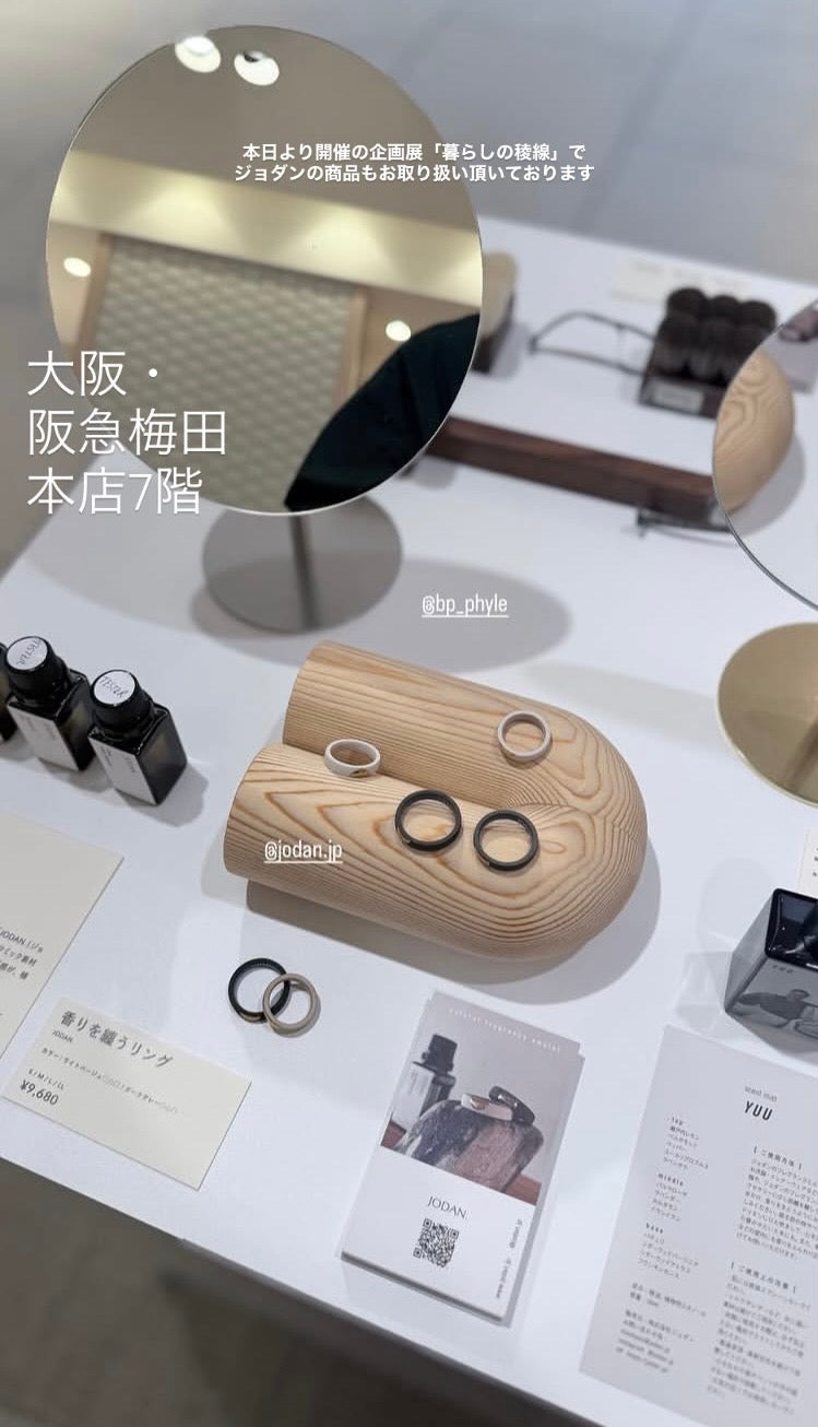 3/4（水）〜大阪・阪急うめだ企画展